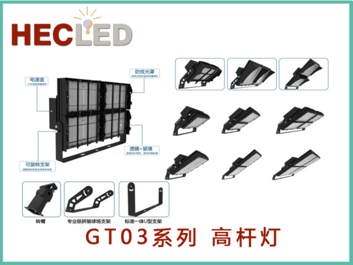 徐州停车场高杆灯安装方式,高杆灯