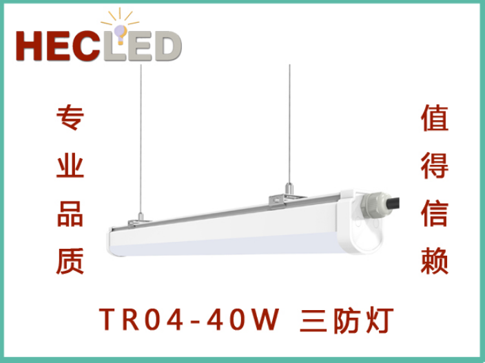 深圳LED三防灯厂家,三防灯