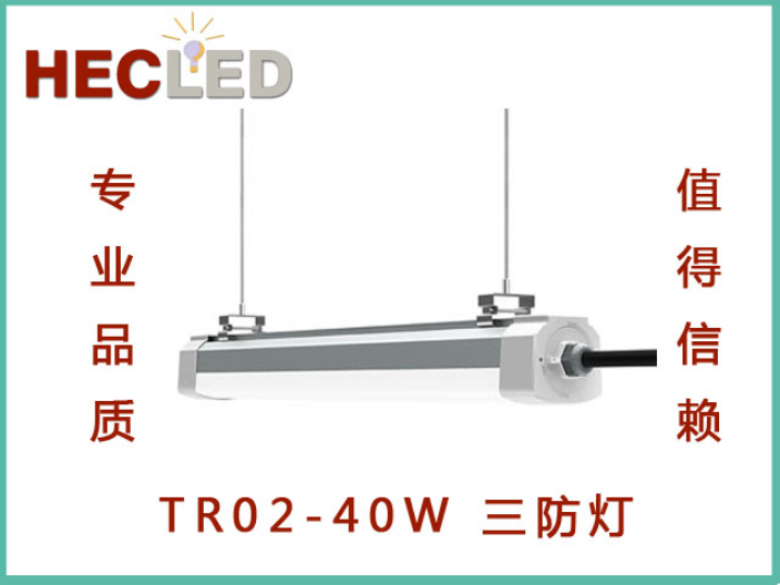 深圳LED三防灯厂家,三防灯