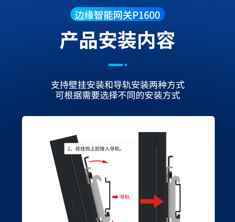 贵阳稳定的边缘计算网关定制