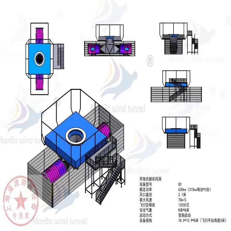 垂直风洞设备报价