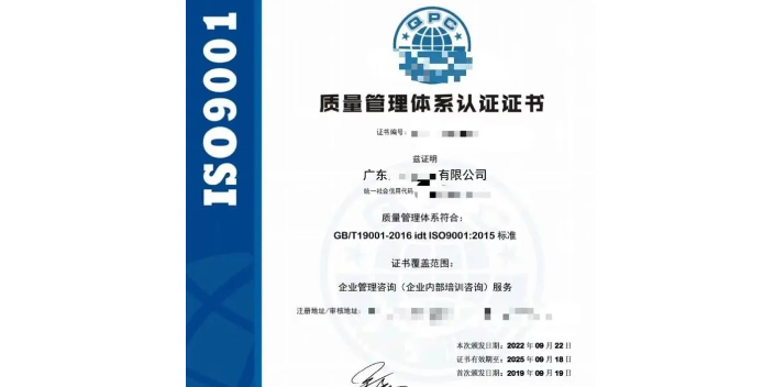 张家界iso22000认证哪家公司比较专业,iso