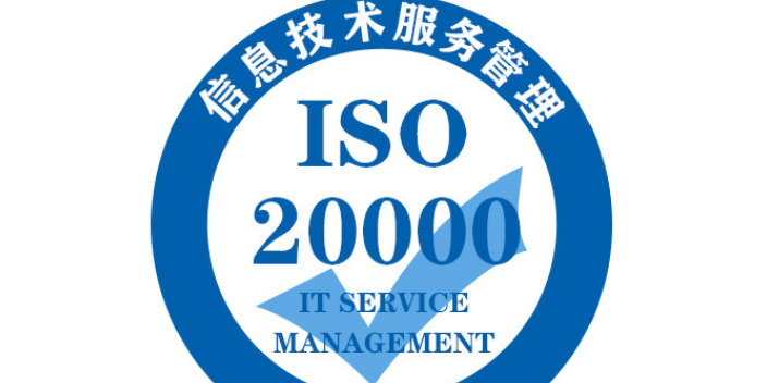 湖南iso14001环境管理体系认证,iso