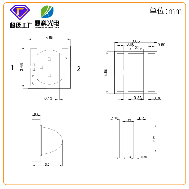 大功率红外补光灯