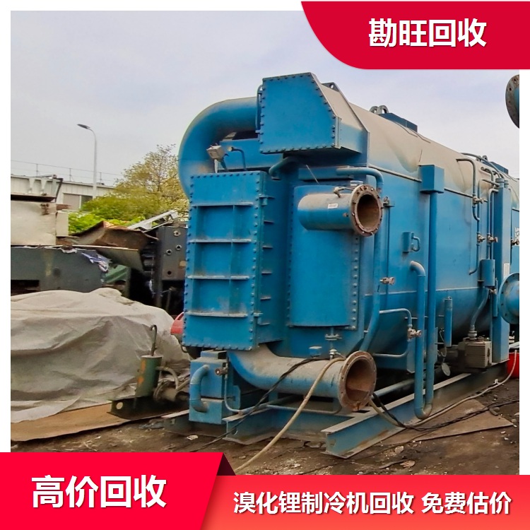 南京中央空調回收公司