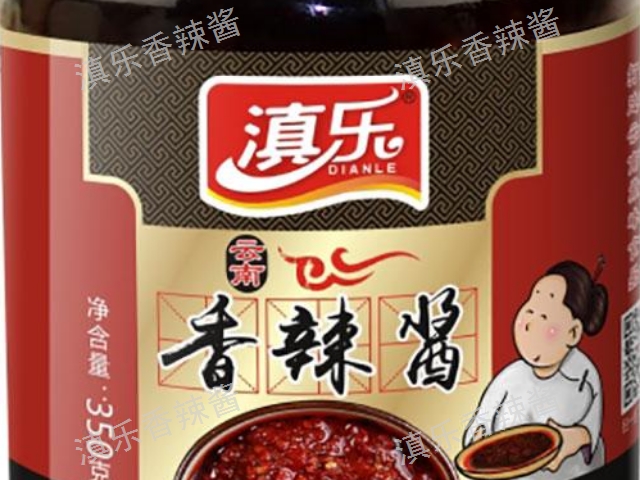 贵州塑桶装香辣酱生产厂家,香辣酱