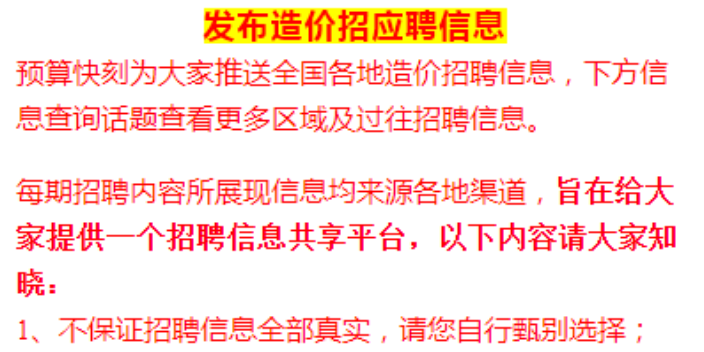 乌兰察布中小企业选择预算平台应该注意什么,预算平台