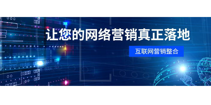 山东品牌网站建设介绍,网站建设