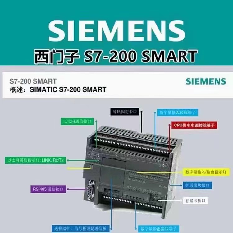 上海西门子可编程控制器代理商