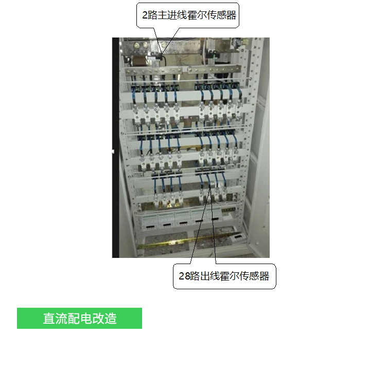 空调霍尔传感器作用