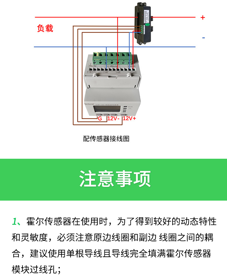 霍尔开关传感器