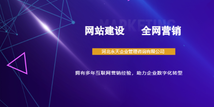 清河品牌网站建设,网站建设