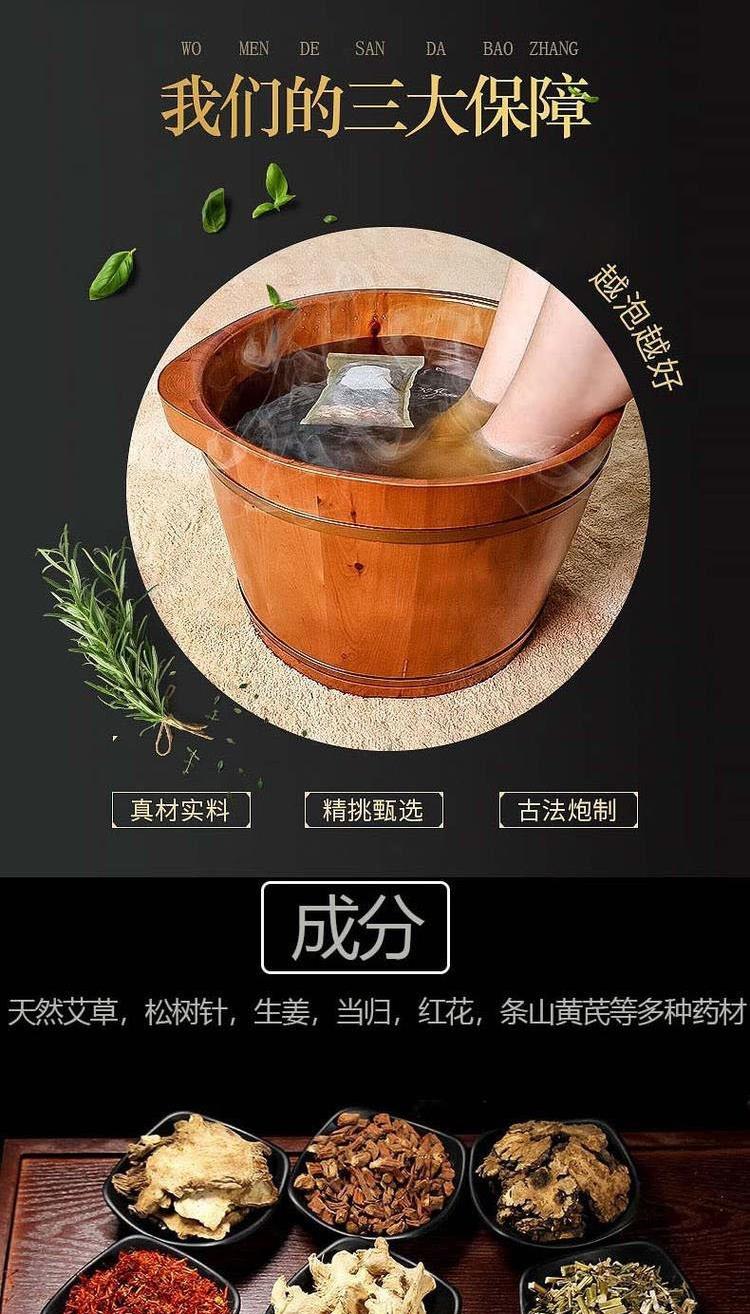 足浴粉包代加工