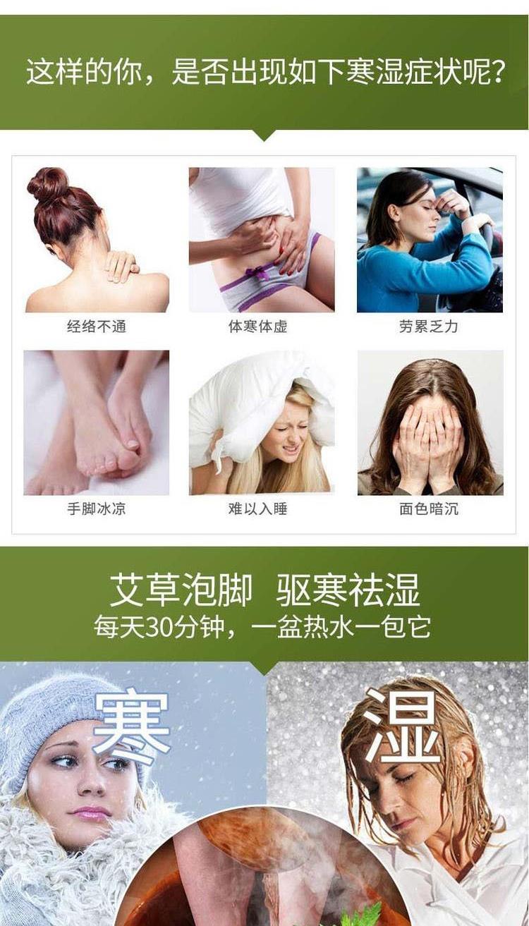 足浴粉包代加工