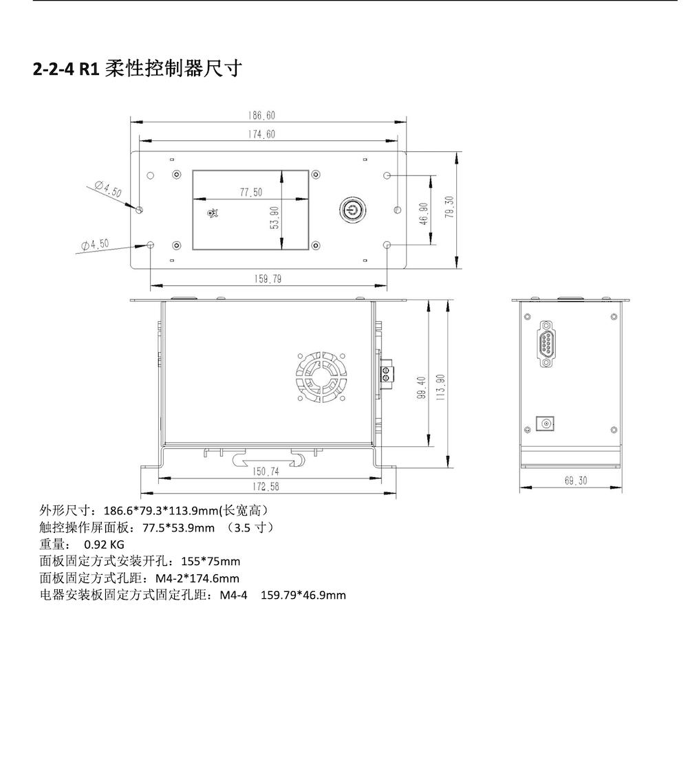 柔性振动盘