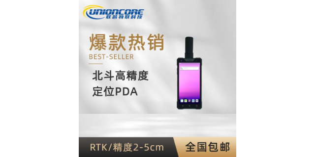 上海工业三防pda工厂直销,pda