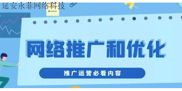 黄陵短视频推广策划方案,短视频推广