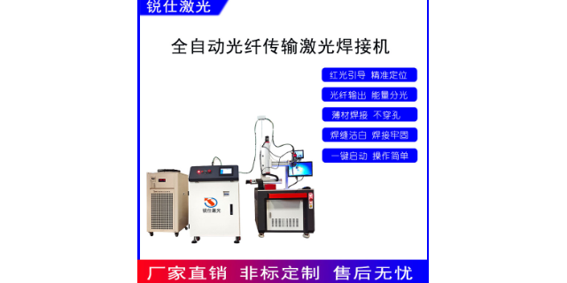 云南电机定子直缝焊接激光焊接机工装设计,激光焊接机