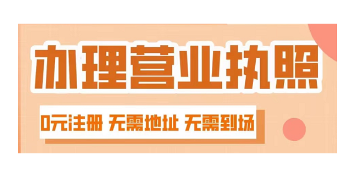 深圳咨询注册公司经营范围变更,注册公司