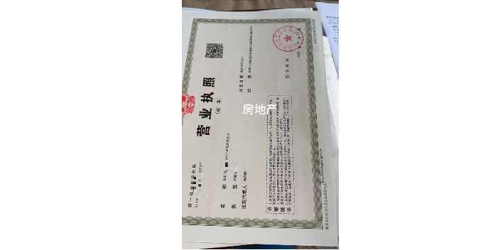 深圳代理注册公司,注册公司