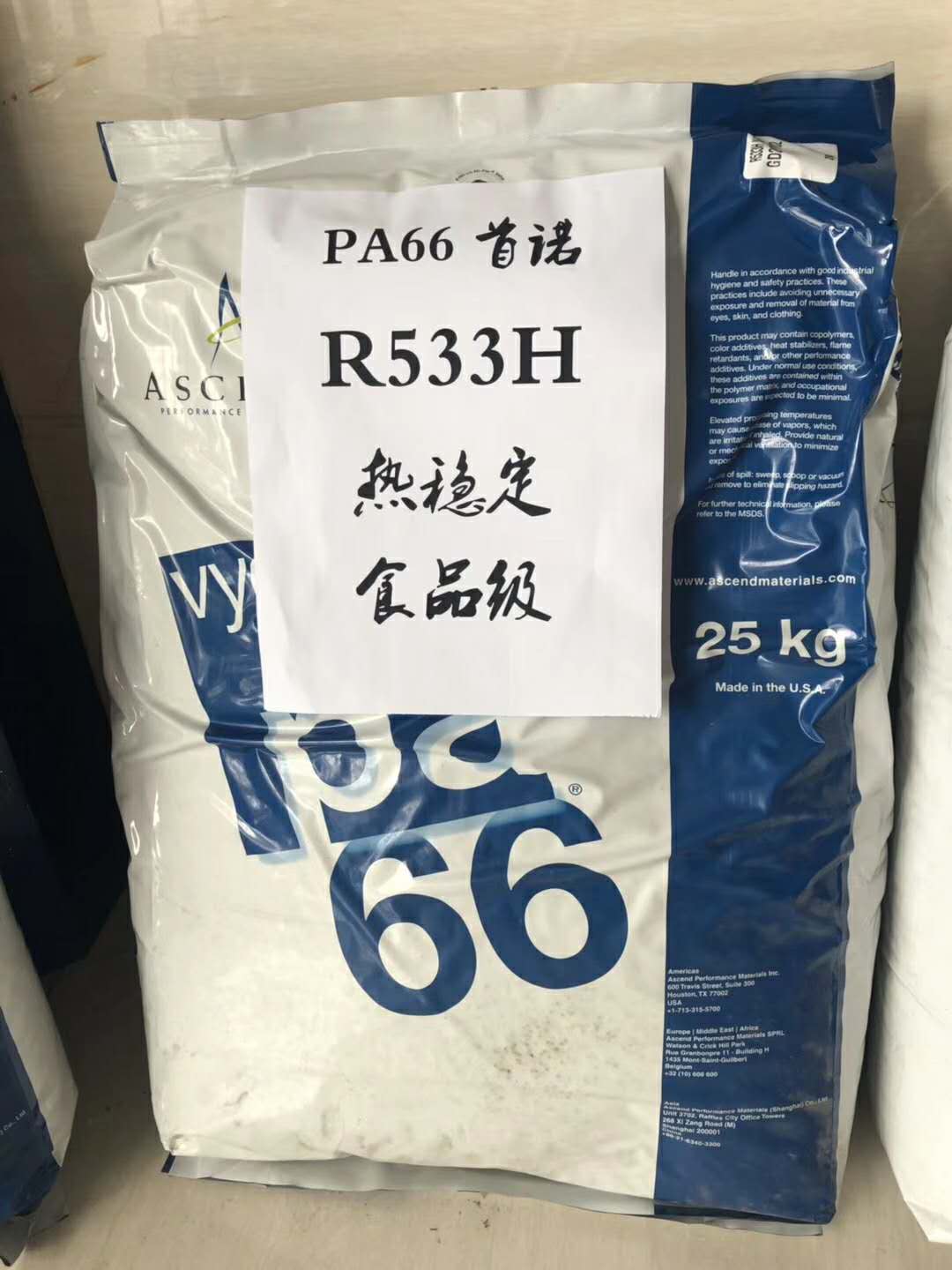 PA66瑞士EMSAS/10 VO NC厂家