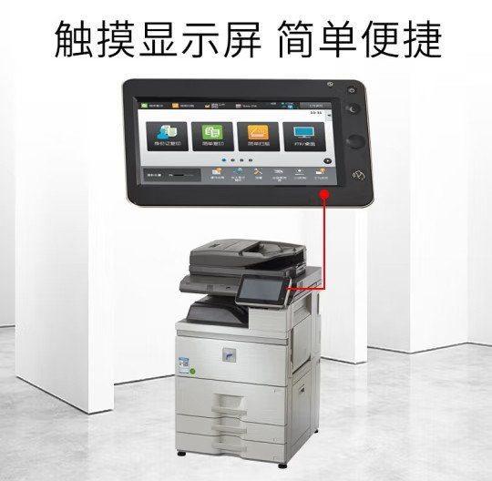 上海多功能复印机生产商,复印机