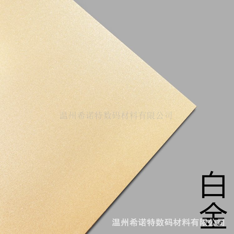重庆A3彩喷纸生产厂家,彩喷纸