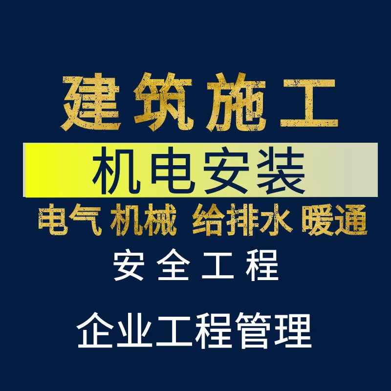 天津市南开区职称评审报名