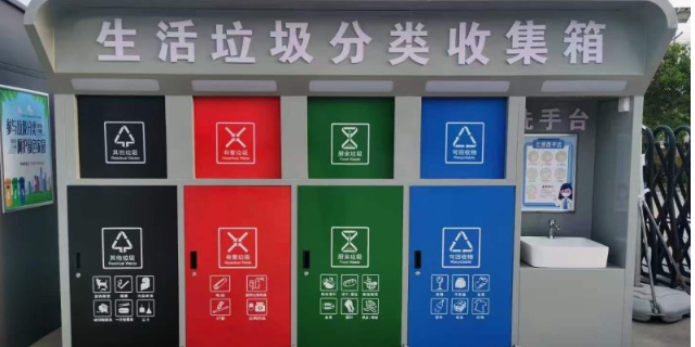 黑龙江定制分类垃圾分类亭行情走势,垃圾分类亭