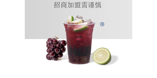 杨浦区品牌奶茶店*电话,奶茶店*