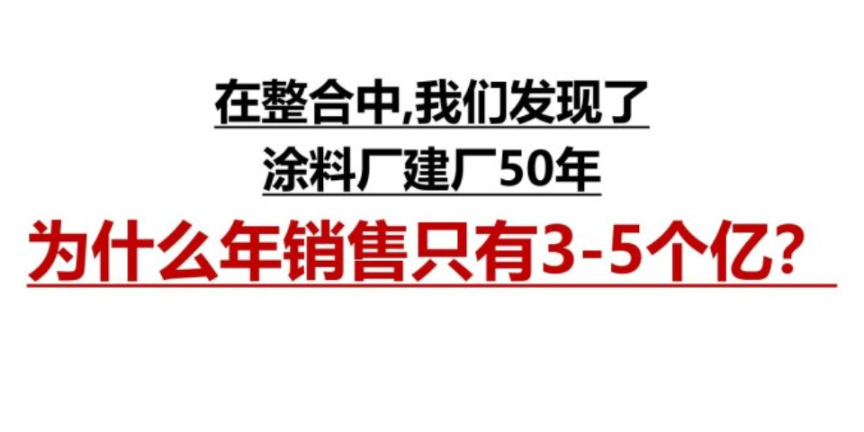 安徽国产涂料招商*,涂料