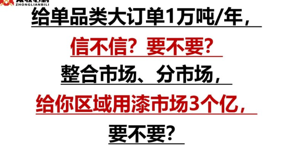 江苏进口涂料商城,涂料