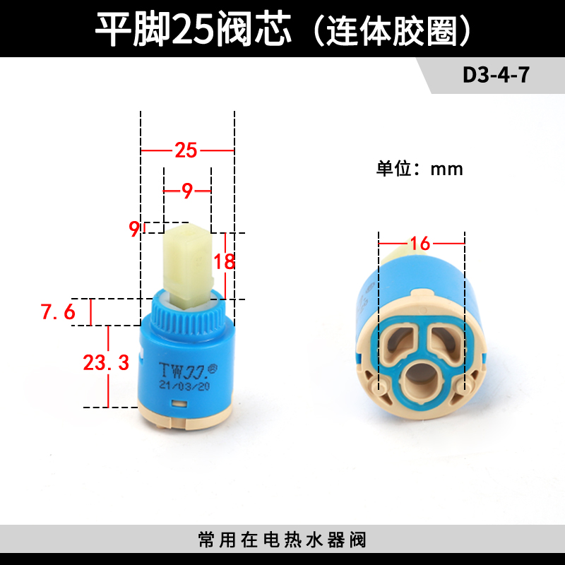 西城区水暖管阀门批发