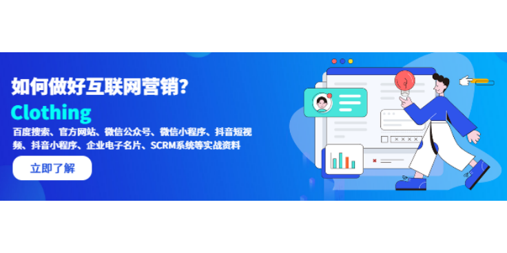 泉州使用数字化营销SAAS工具销售方法,数字化营销SAAS工具