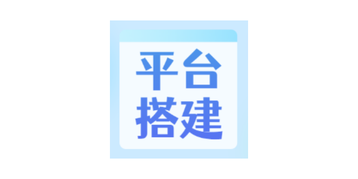 漳州多功能数字化营销SAAS工具有什么,数字化营销SAAS工具