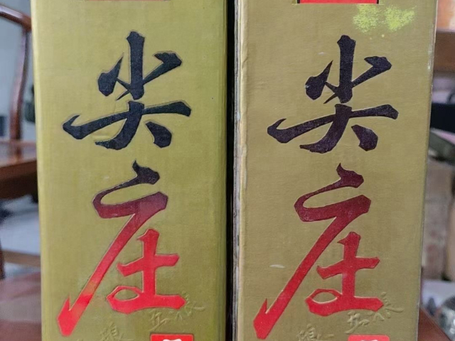 郑州专业老酒回收,老酒回收