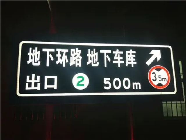 潮州公路标志牌工厂,标志牌