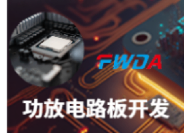 花都区电源PCB电路板贴片,PCB电路板