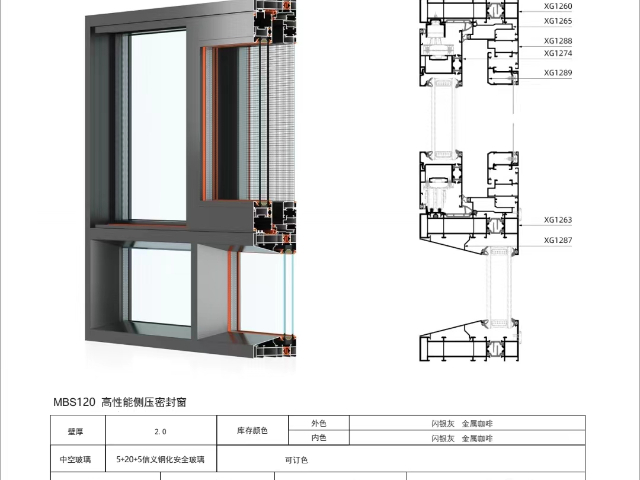 舟山中空玻璃推拉挤压窗,推拉挤压窗