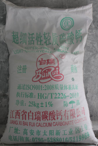 供应江西省白瑞碳酸钙厂家**（造纸级）**轻质碳酸钙