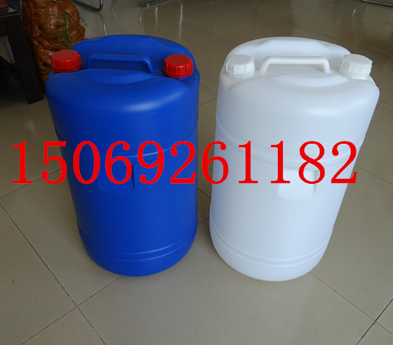 供应60公斤双口塑料桶、60L小闭口塑料桶、60升塑料桶、60L塑料桶