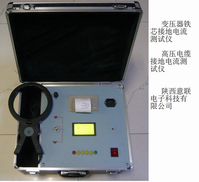 供应YHL-5008直流电机片间电阻测试仪