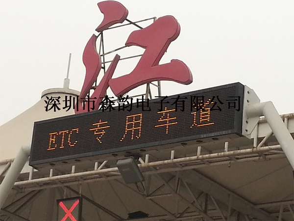 供应湖北湖南ETC雨棚信号灯|费额显示器|ETC车道灯|雾灯|自动栏杆机