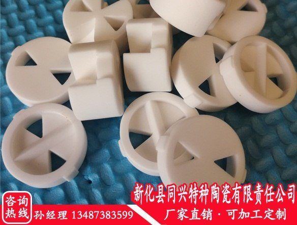 氧化铝陶瓷-同兴特种陶瓷高质量的卫浴陶瓷片