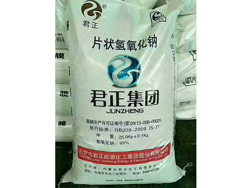 北京供应合格的工业盐   -工业盐供应商