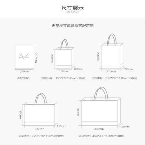 深圳手提袋印刷公司-无碳纸联单-深圳市龙盛达彩印制品有限公司