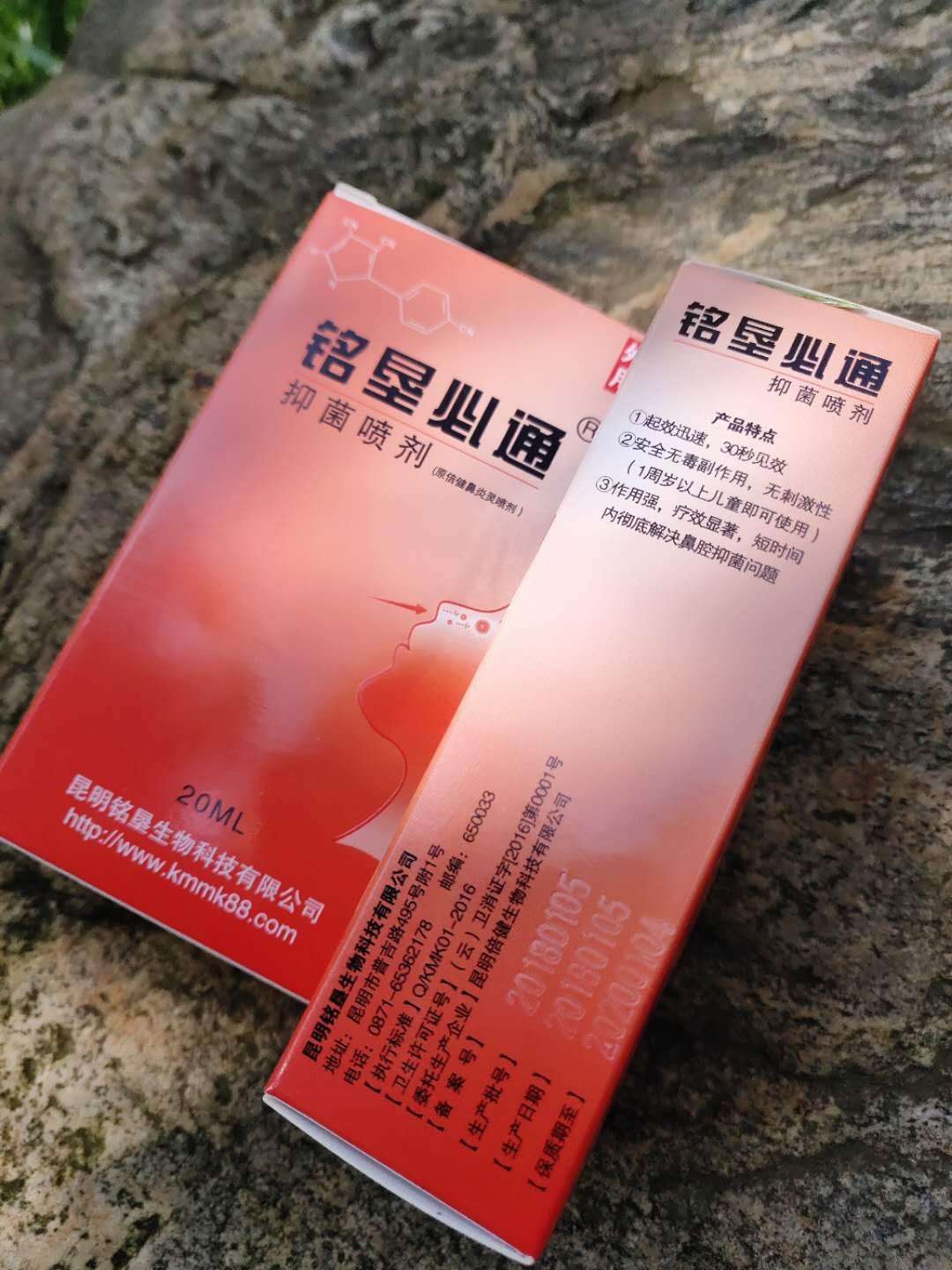 **的**脚气脚臭机构|中国香港脚用什么药膏