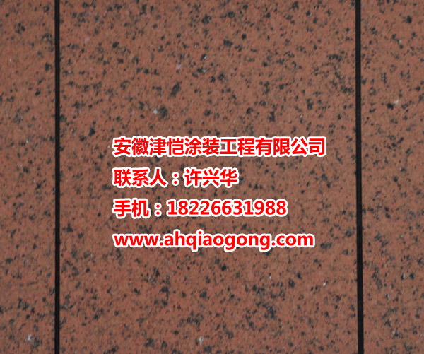 安徽津恺涂装提供的滁州环氧树脂地坪漆漆好不好 滁州环氧地坪