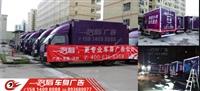 广州庆铃货车广告喷漆贴画公司哪家好