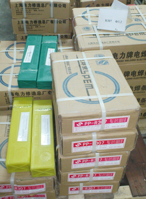 上海电力牌PP-A507不锈钢焊条E16-25MoN-15电焊条